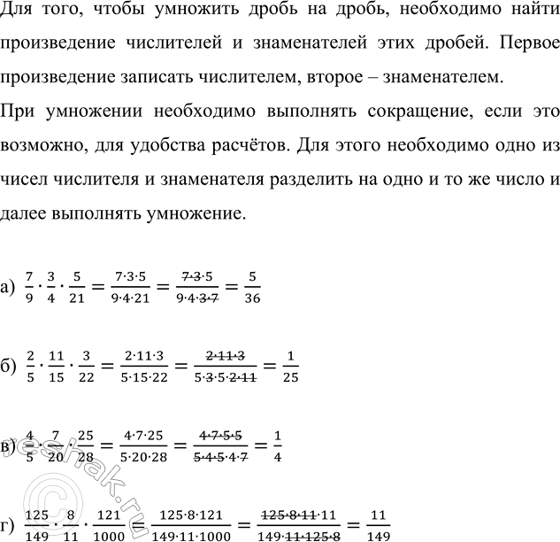 ����������� ���.2.273 ��� �������� ����� 6 ����� ����� 1, �����������