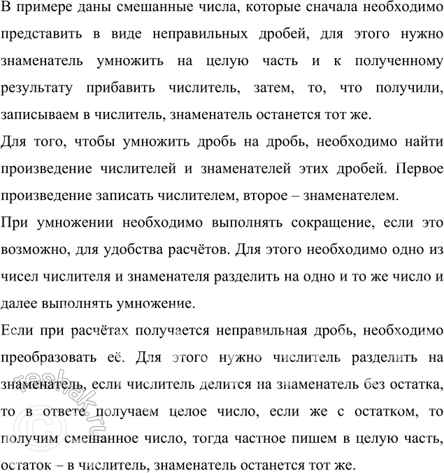 ����������� ����������� ������������ ����� � ���� ���������� � ��������� ���������:�) 1/20 � 0,7;   �) 6/25 � 7,5.�)  1/20�0,7 ��� ����, ����� �����  1/20  ����������� �...