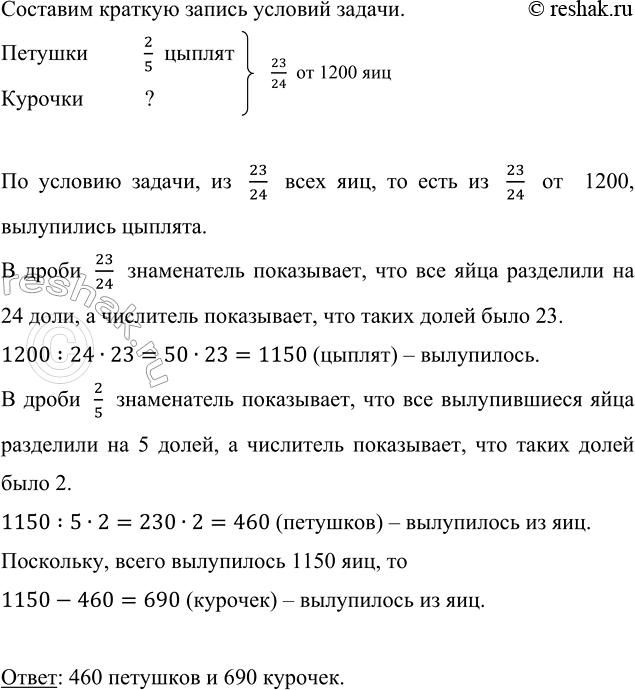 ����������� � ��������� �������� 1200 ���. �� 23/24 ���� ��� ���������� �������. ��� ���� ���������, ��� ������� ���������� 2/5 ���� ������������ ������. ������� �������� � �������...