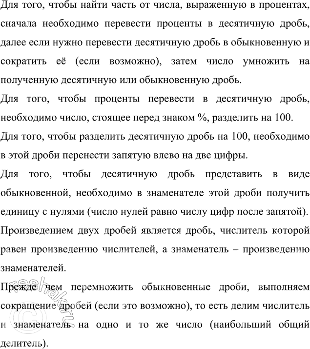      12 3/4 /.      2 , 2/3   1 7/17 ?      :- ...