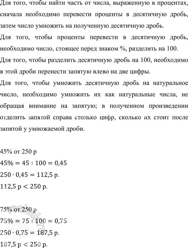       ,    6 , 3/20   1/10 .       40  ...