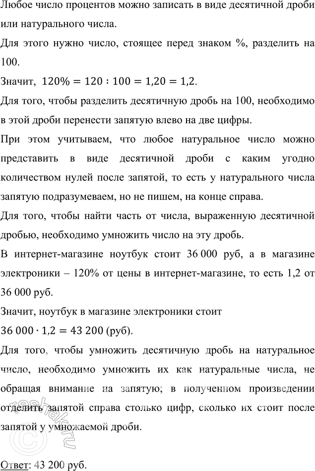 ����������� � ��������-�������� ������� ����� 36 000 �., � � �������� ����������� ��� ���� ���������� 120 % �� ���� � ��������-��������. ������� ����� ������� � ��������...