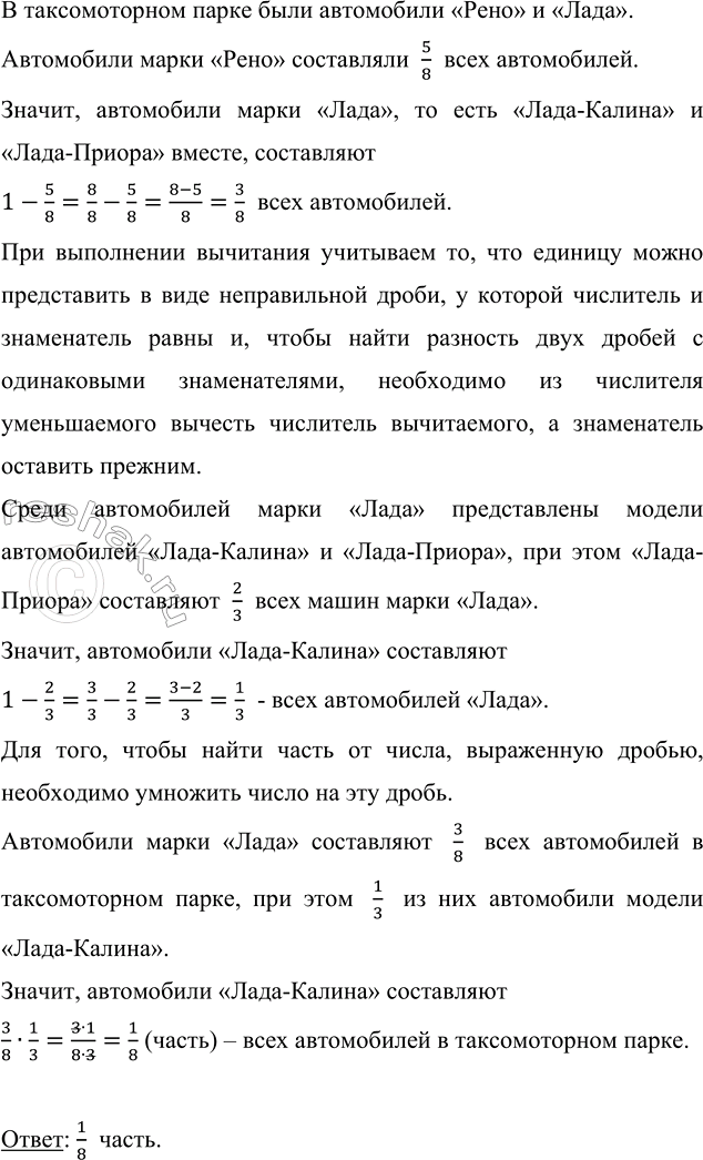 ����������� � ������������� ����� ���� ���������� ����� ����� � �����. ��� ���� ���������� ����� ���� ������������ �������� �����-������ � �����-������. ��������, ���...