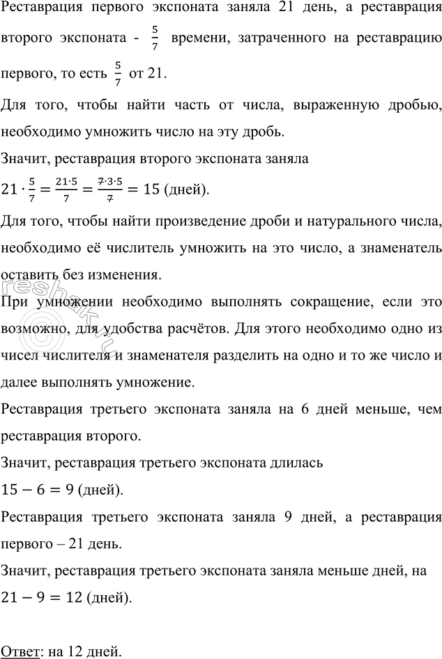 ����������� ��� �������� ������������ ������� �� ����������� ��������� 3 ���������. ����������� ������� ��������� ������ 21 ����, ������� � 5/7 �������, ������������ �� �����������...