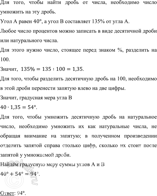 ����������� ���������:  �) (2/5)^2;   �) (3/4 - 2/3)^2;   �) (1/2)^3 - (1/4)^2.��� ����, ����� ���������, ���� ����� ����� � �������, ���������� ��� ����� �������� �� ���� ����...