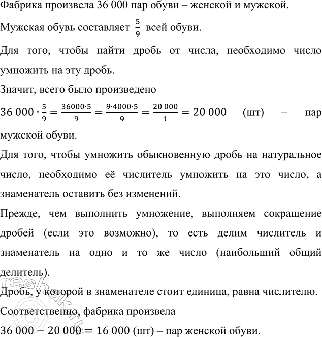 ����������� ��������� ��������:�) 1/4 + 1/7;   �) 3 1/2 + 2 3/8;   �) 4 - 2 4/7;�) 1/4 - 1/5;   �) 3 1/3 - 1 1/5;   �) 2 3/4 - 1 5/6.��� ���������� ���������� ��������� ��...