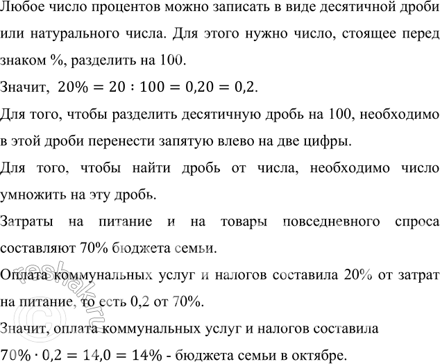 ����������� �������, ����� ������ ����������������� ������������ ������� ����������� ����� 1 1/3, 4 9/11, 48/9, 73/36.��������� ����� ����������� ����� ���� ����� ������������...