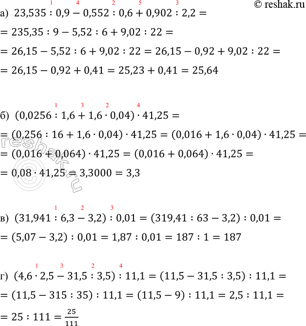 �������������� �����������