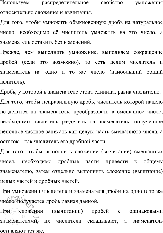 ����������� ��� ������ �������� 36 � ��������� �����, ������� � � 1 1/6 ���� ������, ��� ��������� �����, � ��������� ����� � � 2 1/3 ���� ������, ��� �������. ������� ������...