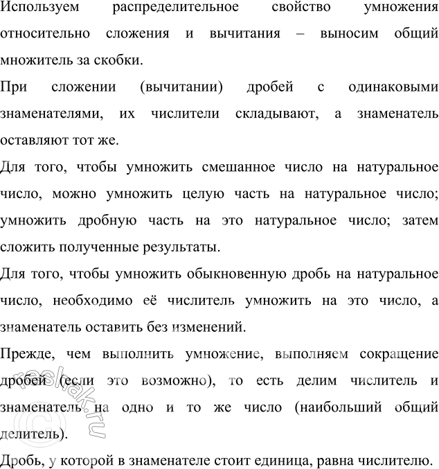 ����������� ������� ������ ���������:1) 178,87 - (b - 13,4) = 174,77;   2) 243,82 - (17,1 - �) = 231,32.1) ���������  178,87-(b-13,4)=174,77  ������� ������ ������������...