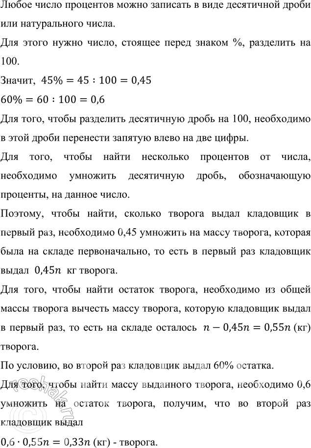 ����������� ������ ����� � ������� ������������� ��������� �������: 70 % ������� ��������� ������� �� ������� � �� ������ ������������� ������. ������ ������������ ����� � �������...