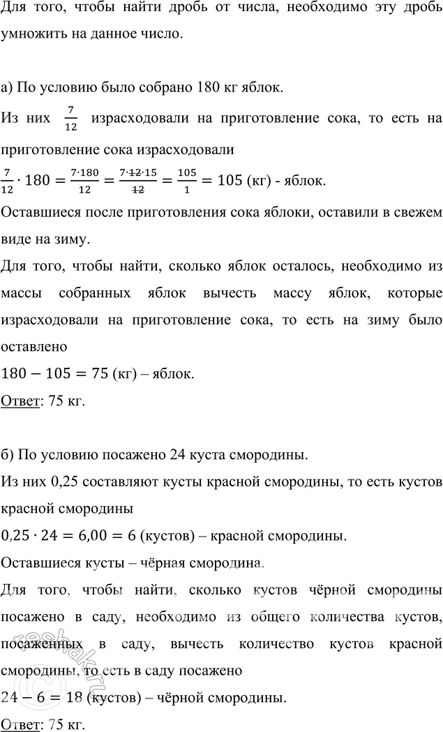  )   180  .     7/12  ,         .    ...