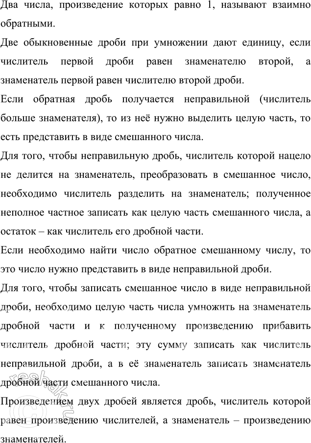     :) 10/36, 13/65, 31/65, 13/134, 17/428, 10/4, 36/7;   ) 13 13/14; 1/40; 50; 100; 1; 0,5; 2,8? ,    1,...