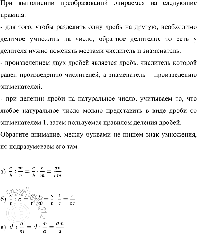      :) a/b : m/n;   ) s/t : c;   ) d : a/m.      :-  , ...