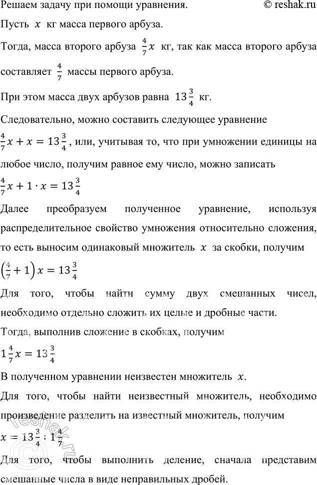        2 1/3, 1 9/11, 3 1/8, 9 1/13, 5. ,       ,   ...