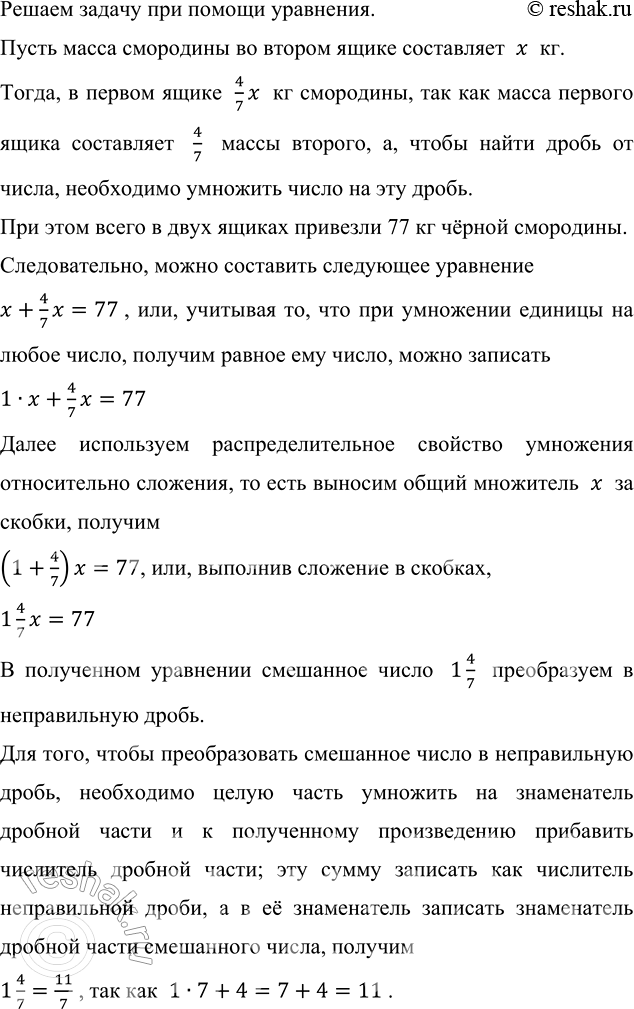        77   ,      4/7  .         35...