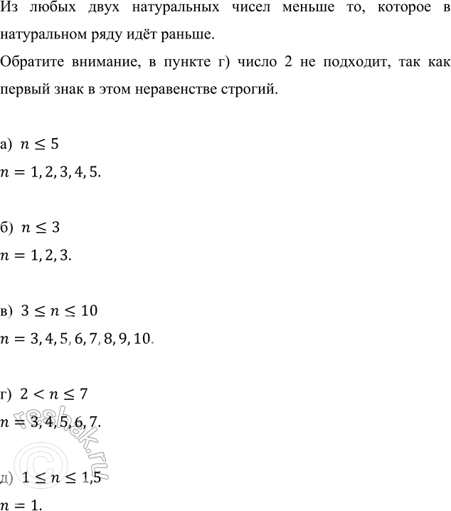   :) 4/5 : 9/11;   ) 2/7 : 2/9;    ) 4/7 : 16/49;   ) 12/25 : 8/15;) 1/7 : 5/8;    ) 5/8 : 7/12;   ) 5/9 : 1/2;     ) 9/14 : 18/35....