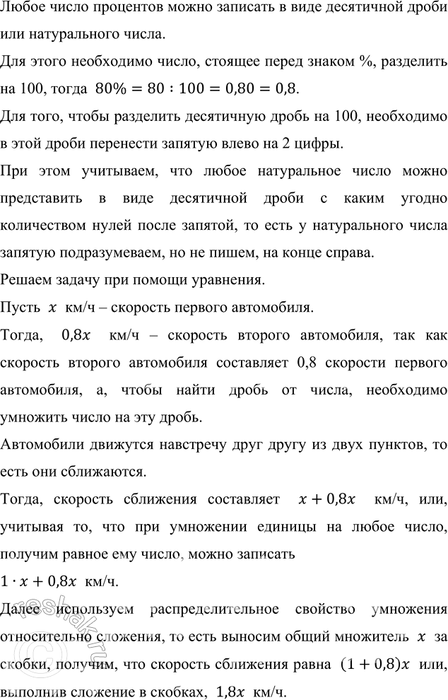 ����������� ������ ����� ������������, ����������� ��������� ���� �����, 63 ��, � ���������� ��� ����� 7/15 �. ������� �������� ������� ����������, ���� �������� ������ �� ���...