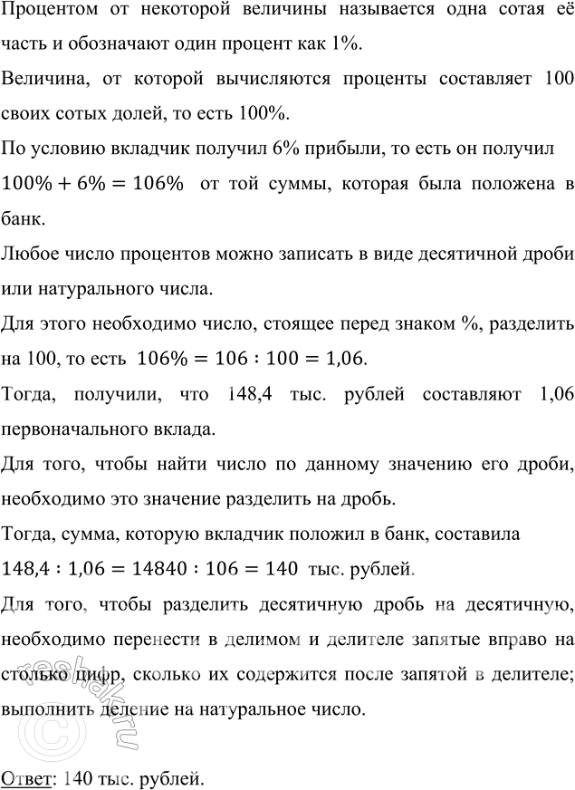          2 2/15    ,    3 3/4    .       , ...