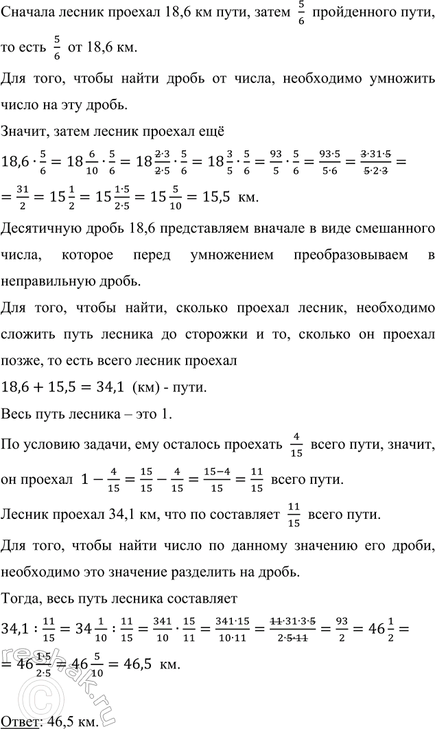  ϸ       3    76 /,  12       2     ,  19    . ...