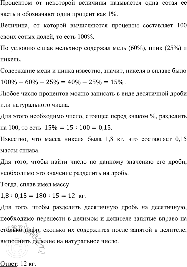 ����������� ���� �� �����: �) �������� ������ ����;   �) �� ������� ���������?��� �����, ������������ ������� ����� 1, ���������� ������� ���������.�) ����� 1 ������� 1, ���...