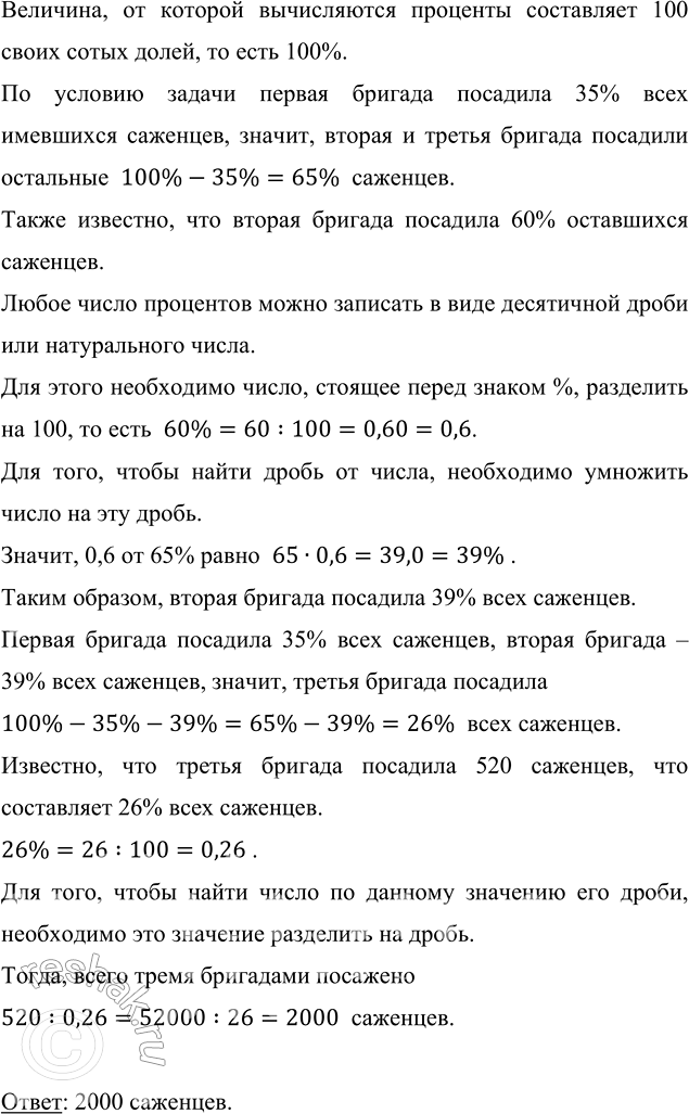    , :) 4  4  1/4;   ) 1 4/11  4/9  4/9;   ) 4/7  4/7  8/7;   ) 14/15  1 1/14  1.)  4   1/4   , ,...