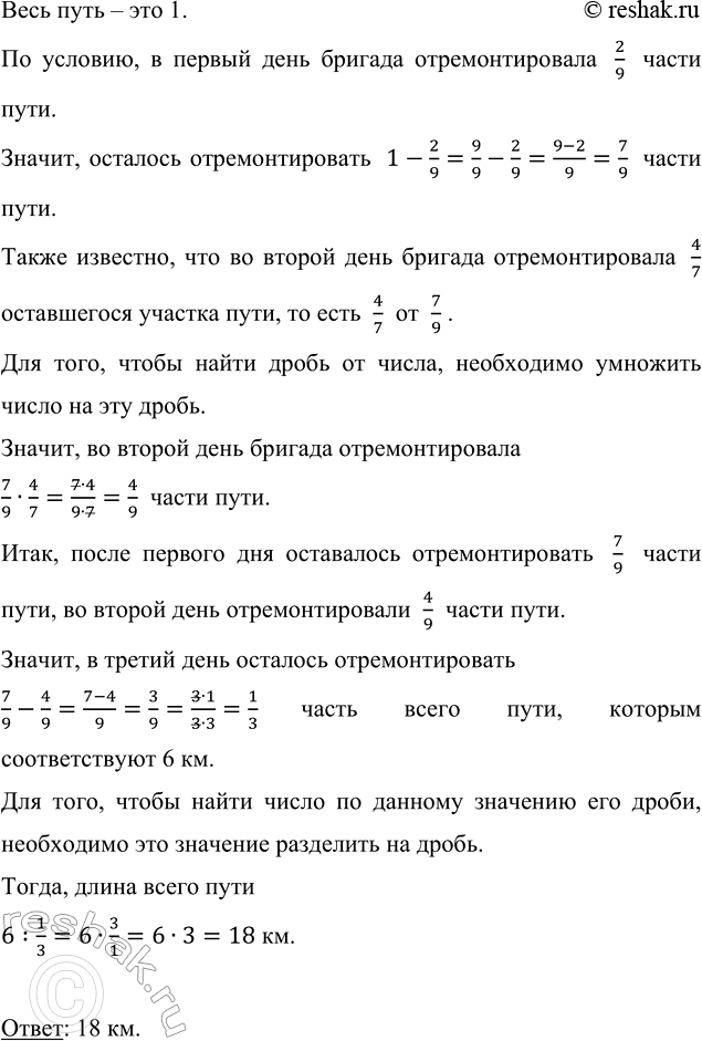  ,  :a) 3/11;   ) 6;   ) 7 1/7;   ) 0,25;   ) 3,2. ,    1,   ....