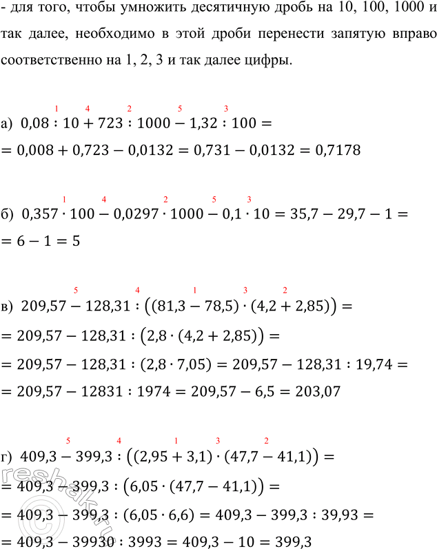 �������������� �����������