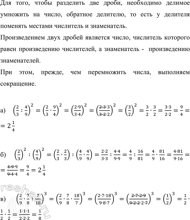 ����������� ����� ���� �������� ������ ����������, ������� � XIX �. ������������� �� ������ ����������: ������ ���� (������), ������� ����, ������� � ���������. �������� ��������...