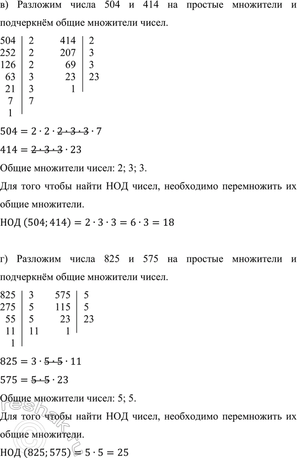 �������������� �����������