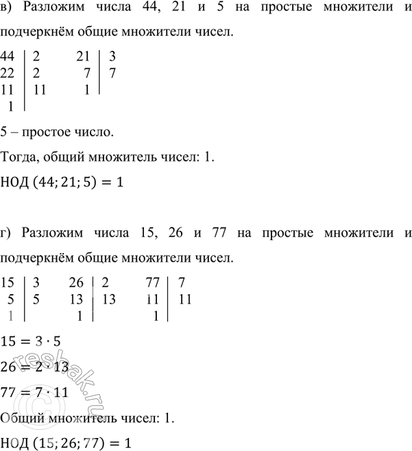 �������������� �����������