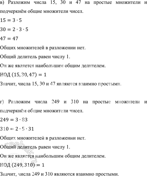 �������������� �����������