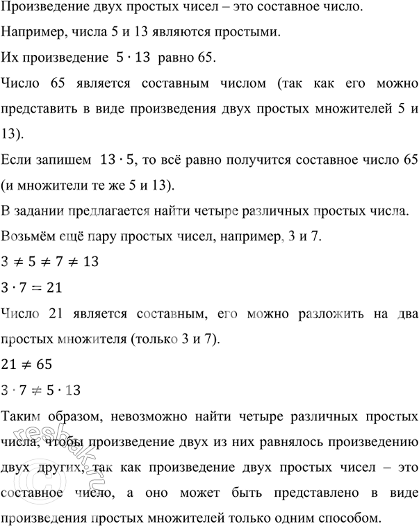  ,   (  )   , b    ...