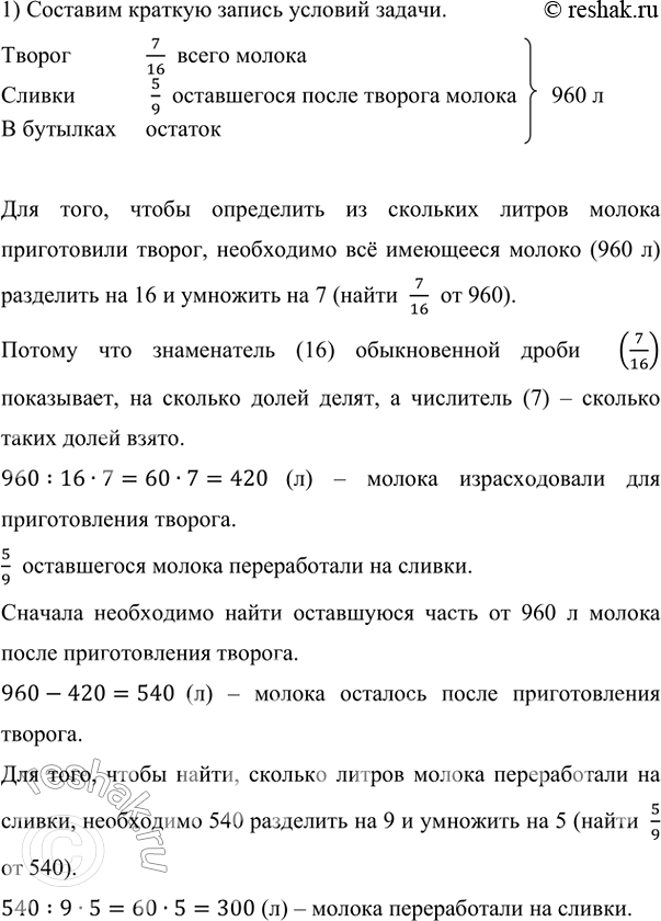 ����������� ��������� ��������:�) (2 � 5 � 5 � 11) : (5 � 11);           �) (2 � 5 � 7 � 19) : (5 � 7);�) (2 � 2 � 3 � 5 � 13) : (2 � 5 � 13);   �) (3 � 5 � 7 � 7 � 17 � 23) :...