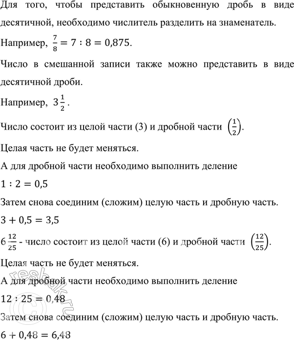 �������������� �����������