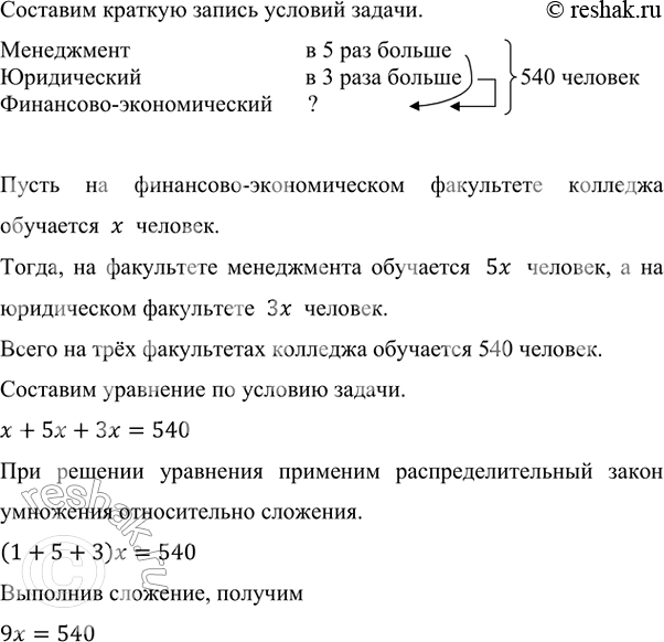 ����������� ������� ���������� ����� �������� �����:�) 975 � 750;   �) 80, 140 � 56:�) 572 � 440;   �) 170,	306 � 255.���������� ����� ��������� (���) ���������� �����...