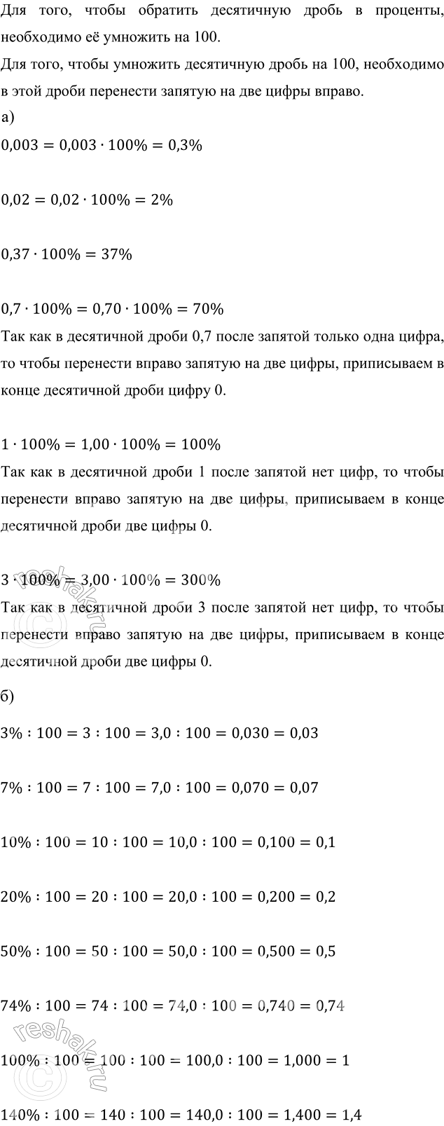 ����������� ��������� � ����� 1000 �� ����� ����� ������ � ����� ���, ����� ����� �������� �� 2, 3, 6 �...