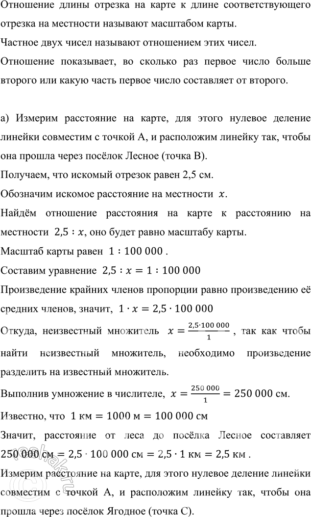 ����������� �) ���������� �� ����� (���. 61) ���������� �� ���� (����� A) �� ������� ������ (����� �) � ������� (����� �).�) ���������� ������� ������ ������� �� �������...