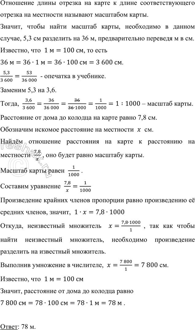 ����������� �� ����� �������� ������� ���������� ����� �����������. ������������ �����, ������ �� ������� �� �������, ����� 36 �, ��� ������������� �� ����� 5,3 ��. ���� �����...