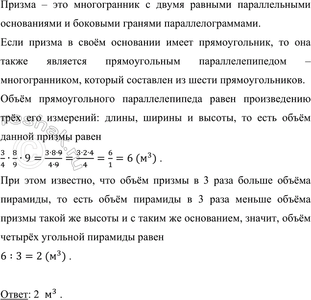 ����������� ����� ������ � 3 ���� ������ ������ ��������, � ������� ������ � ��������� ����� ������ � ��������� ������ (���. 63). ������� ����� �������������� ��������, � ���������...