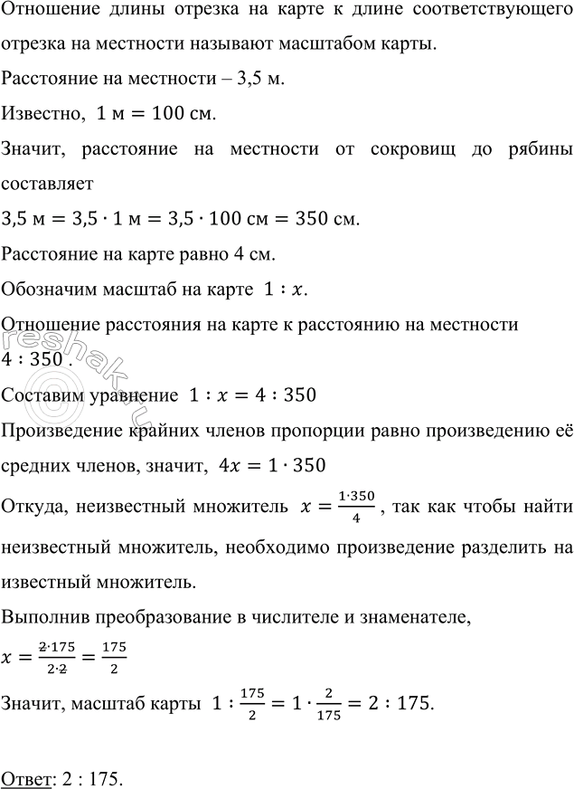 ����������� ����� � �������, ������ �������� ��������� � 3,5 � �� ������, ��������� �� ����� ��� ���������� ��������, ������ 4 ��. ����� ������� �� ����� �����?��������� �����...