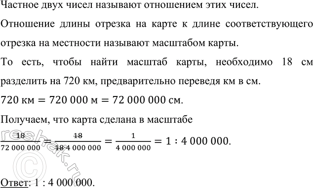 ����������� �� ����� �������� ����� �������� ������� ���������� 18 ��. ������� ������� �����, ���� ������� ������� 720 ��.������� ���� ����� �������� ���������� ����...