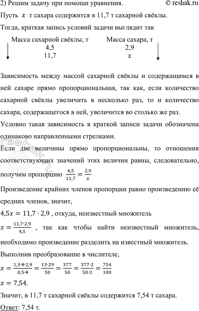 �������������� �����������