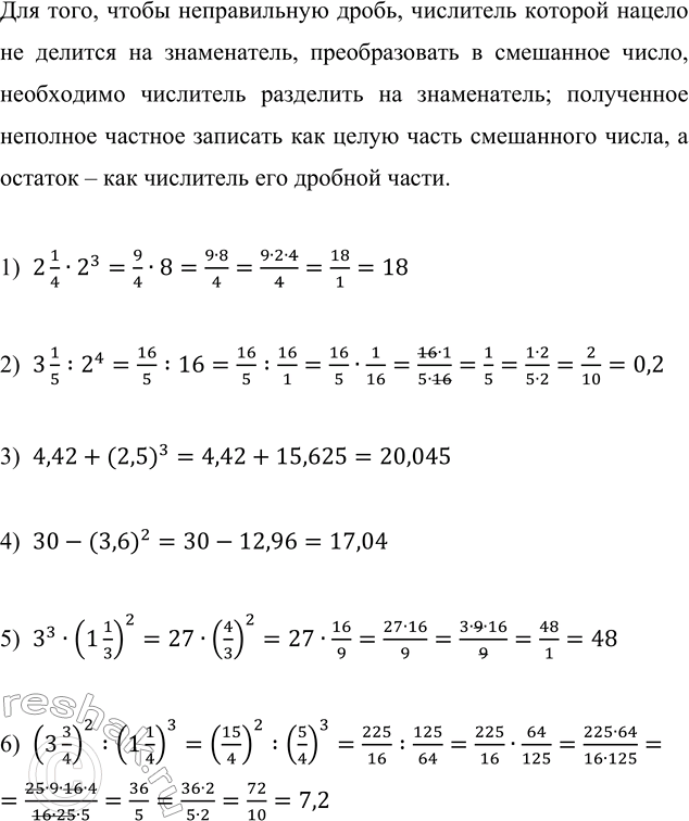 �������������� �����������