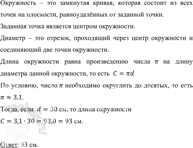 ����������� ������� ������ �������� ���������� ����� 30 ��. ������� ����� ���������� ����� ������. ����� � ��������� �� �������.���������� � ��� ��������� ������, �������...