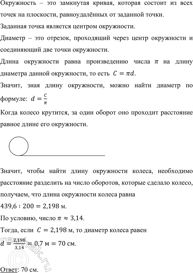 ����������� ������������ ������� �� ���������� 439,6 �, ��� ���� �������� ������ ������� 200 ��������. ������� ������� ������. ��������� ��������� �� ����� ����� (� ~...