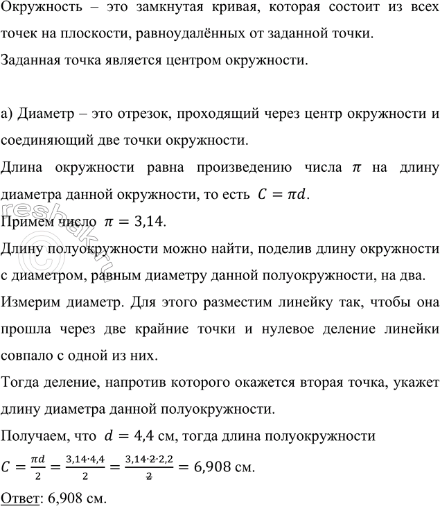 ����������� �) �� ������� 101 ���������� �������� ����������. �������� ����������� ��������� � ������� � �����.������� � ��� �������, ���������� ����� ����� ���������� �...