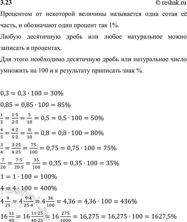  GDZ-100-30    - 