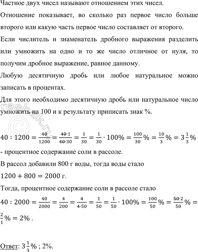 ����������� ��� ������������� ������� ��� ������� ������� �� 1200 � ���� ����� 40 � ����. ������� ���������� ���������� ���� � �������. ������ ��������� �������, ������� ��������...