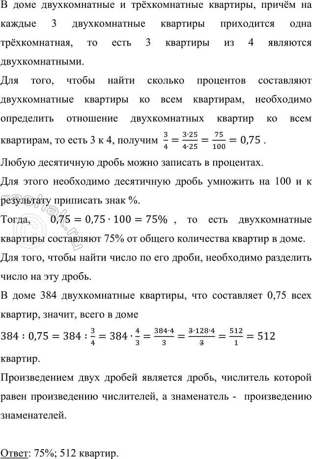 ����������� � ������������ ���� ������������� � ������������ ��������, ������ �� ������ 3 ������������� �������� ���������� ���� ������������. ������� ��������� ����������...